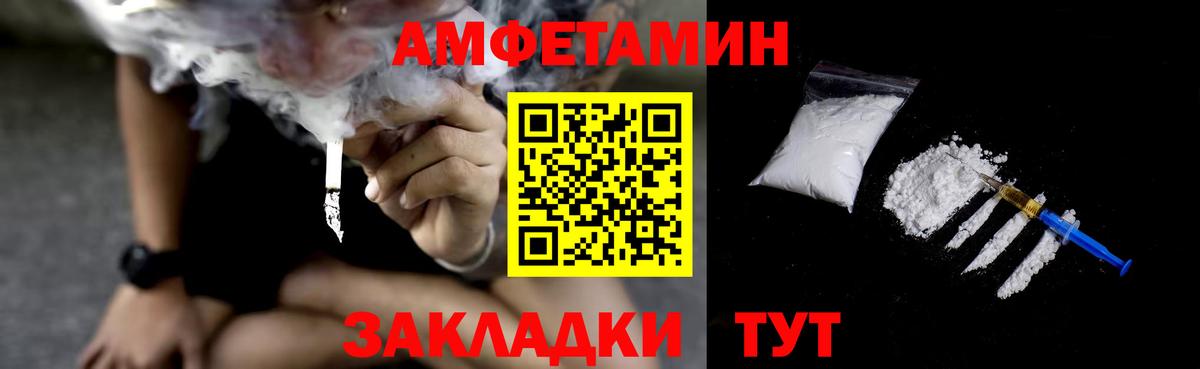 Cocaine  Мефедрон кристаллы  Бошки Шишки  Вышний Волочёк  Амфетамин   Гашиш  Меф МЯУ МЯУ кристаллы  LSD-25 