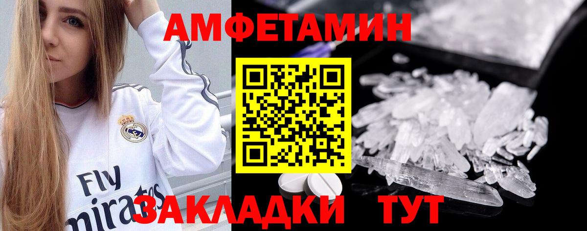 Кодеин Вышний Волочёк