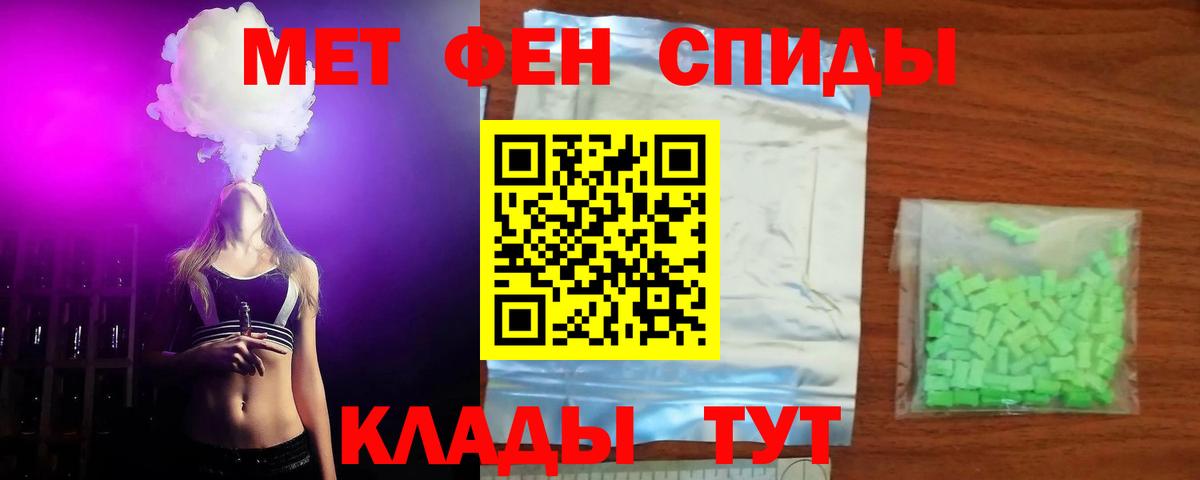 АМФ Premium  Амфетамин  Вышний Волочёк 