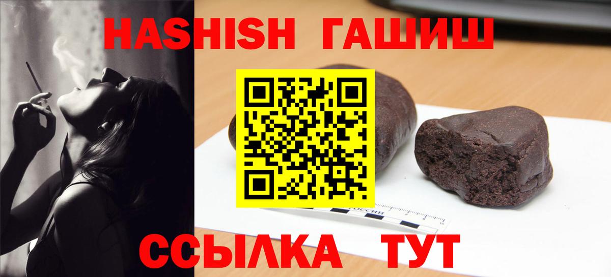 ГАШ гарик Вышний Волочёк