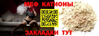 амф Балашиха