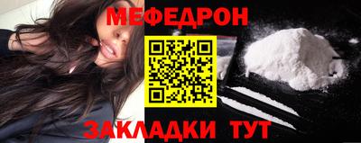 мдпв Апшеронск