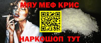 мдпв Апшеронск