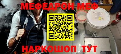 эйфоретик Апрелевка