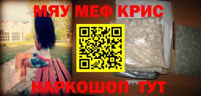 амф Балашиха