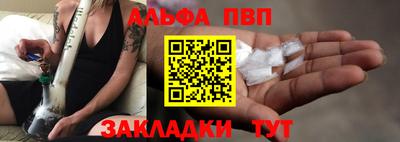 гидропоника Балаково