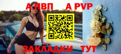 гидропоника Балаково