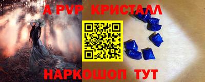 гидропоника Балаково