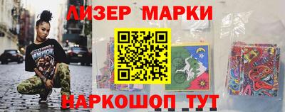 марки lsd Балахна