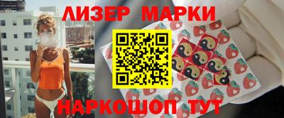 гидропоника Балаково