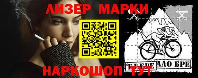 гидропоника Балаково