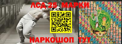 марки lsd Балахна