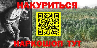 гидропоника Балаково