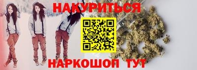 гидропоника Балаково