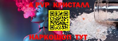 Альфа ПВП Аргун