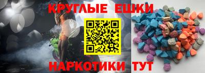 амф Балашиха