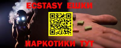 амф Балашиха