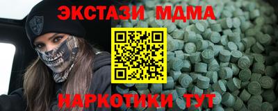 амф Балашиха
