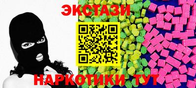 марки lsd Балахна