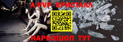 амф Балашиха