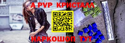 гидропоника Балаково