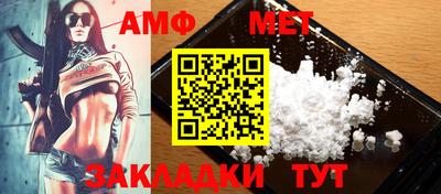 гидропоника Балаково