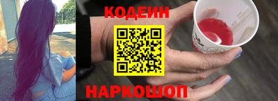 героин Бийск