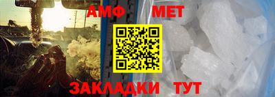 гидропоника Балаково