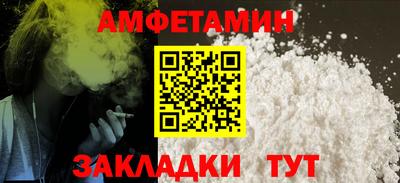 гидропоника Балаково