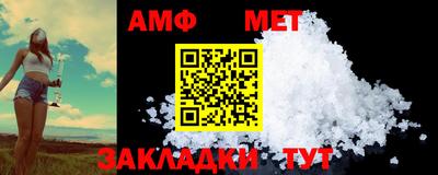 Альфа ПВП Аргун