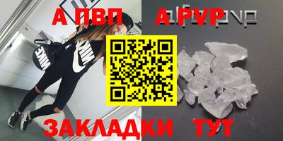 амф Балашиха