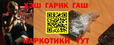 гидропоника Балаково