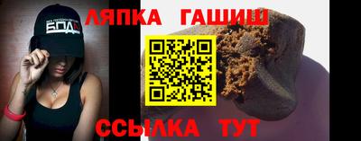 Альфа ПВП Аргун