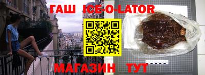марки lsd Балахна