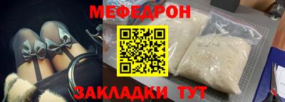 кокаин Беслан