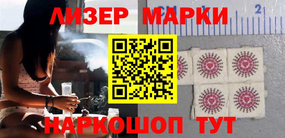 ЛСД экстази ecstasy  Вышний Волочёк  LSD-25 экстази ecstasy 