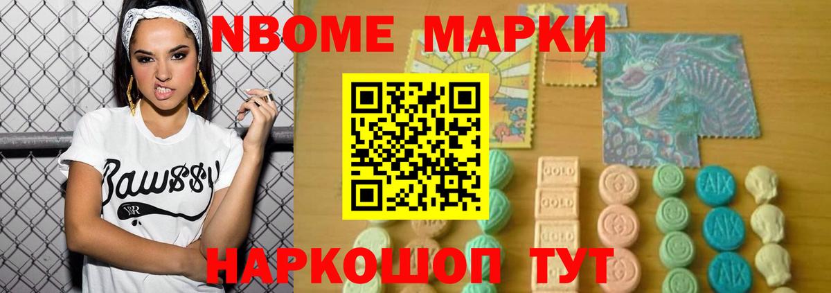 Лсд 25 экстази кислота Вышний Волочёк