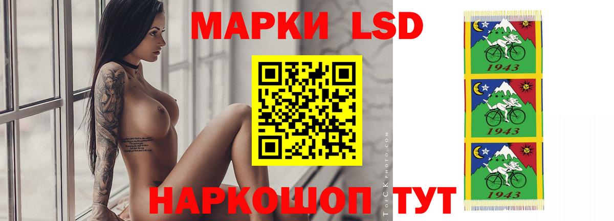 LSD-25 экстази ecstasy  Вход с VPN  Вышний Волочёк  ЛСД экстази ecstasy 