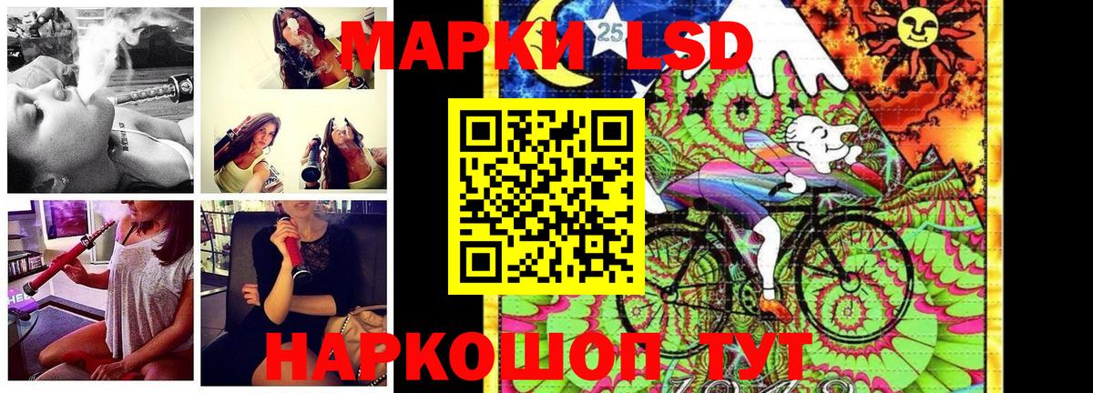 Марки N-bome 1,5мг  Марки NBOMe  Вход с VPN  Вышний Волочёк  Марки N-bome 1,5мг 