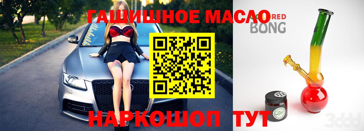 Дистиллят ТГК вейп Вышний Волочёк