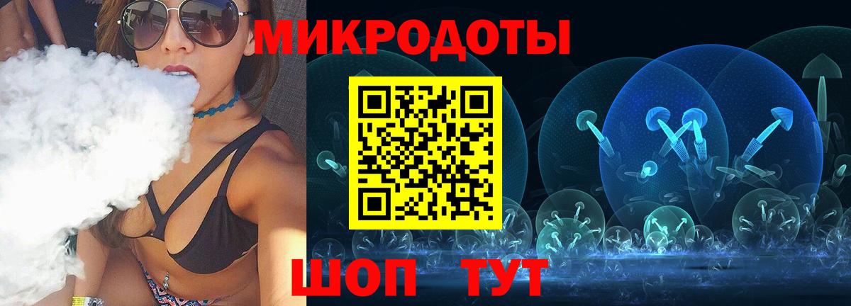 Псилоцибиновые грибы GOLDEN TEACHER  Галлюциногенные грибы мицелий  Вышний Волочёк 