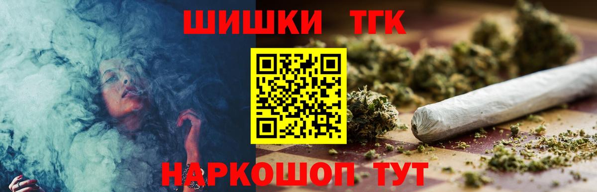 Канабис White Widow  Каннабис OG Kush  Вход с VPN  Вышний Волочёк  Марихуана AK-47 